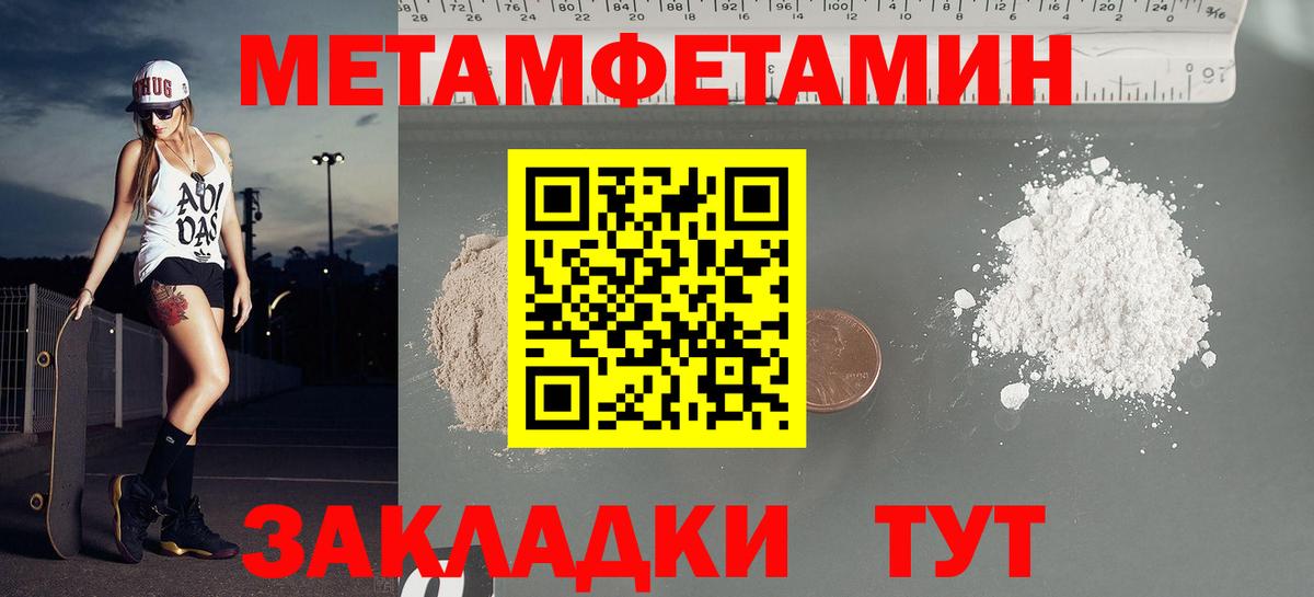 Амфетамин Розовый  Вход с VPN  АМФ  Королёв 