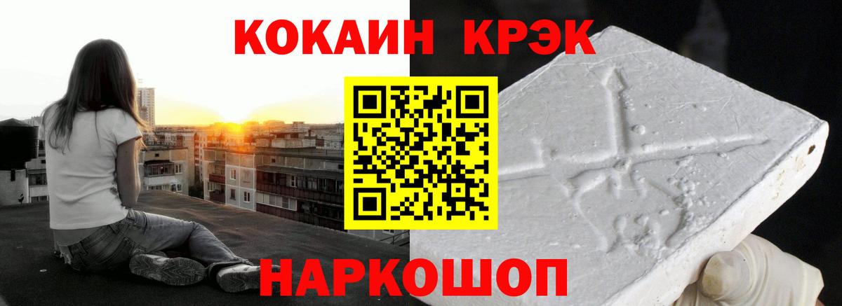 Cocaine  КОКАИН VHQ  Вход с VPN  Королёв 