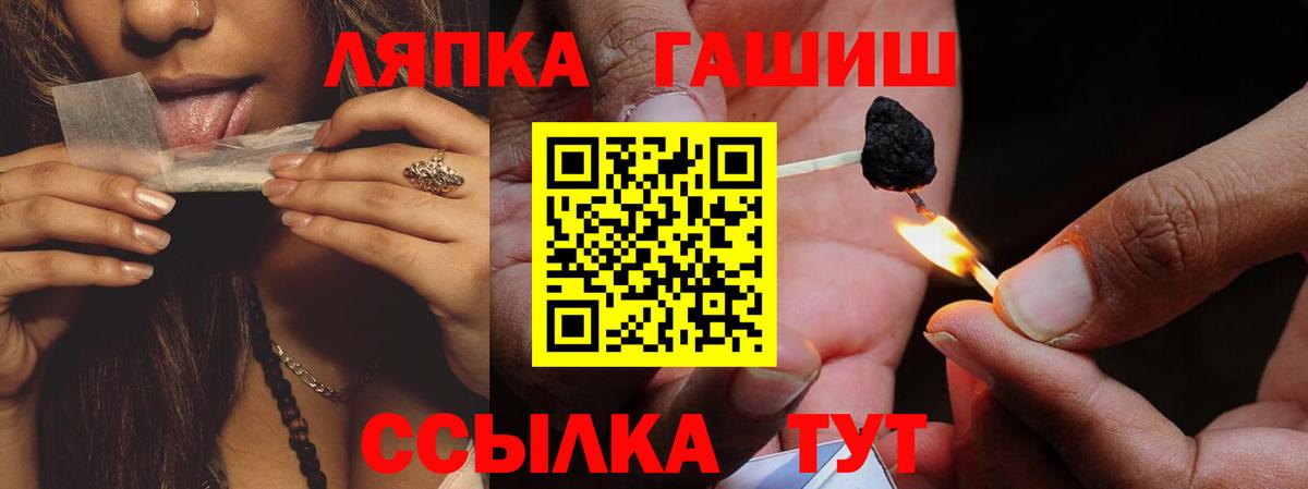 Королёв  Гашиш индика сатива  ГАШИШ  Вход с VPN  ГАШИШ гашик 