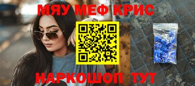 гидра Кингисепп