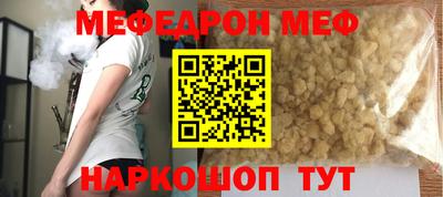 сатива Кинель
