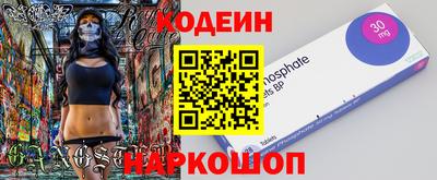 гидра Кингисепп