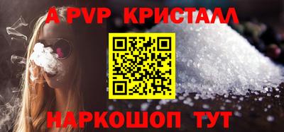 гидра Кингисепп