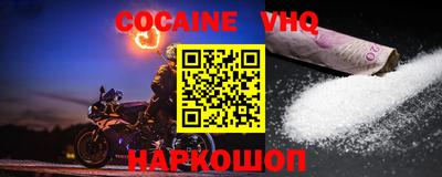 гидра Кингисепп