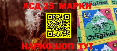 сатива Кинель