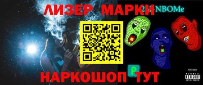 гидра Кингисепп