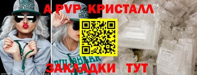 гидра Кингисепп