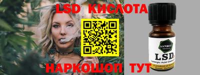 сатива Кинель
