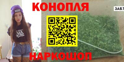 сатива Кинель