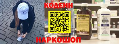 гидра Кингисепп