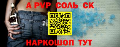 гидра Кингисепп