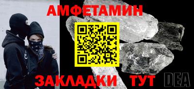 сатива Кинель
