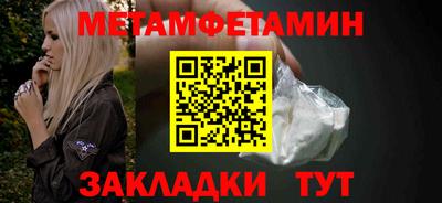 сатива Кинель