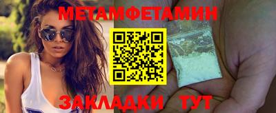 сатива Кинель
