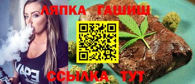 сатива Кинель