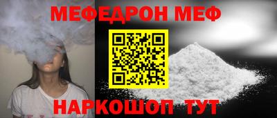 сатива Кинель