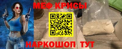 гидра Кингисепп