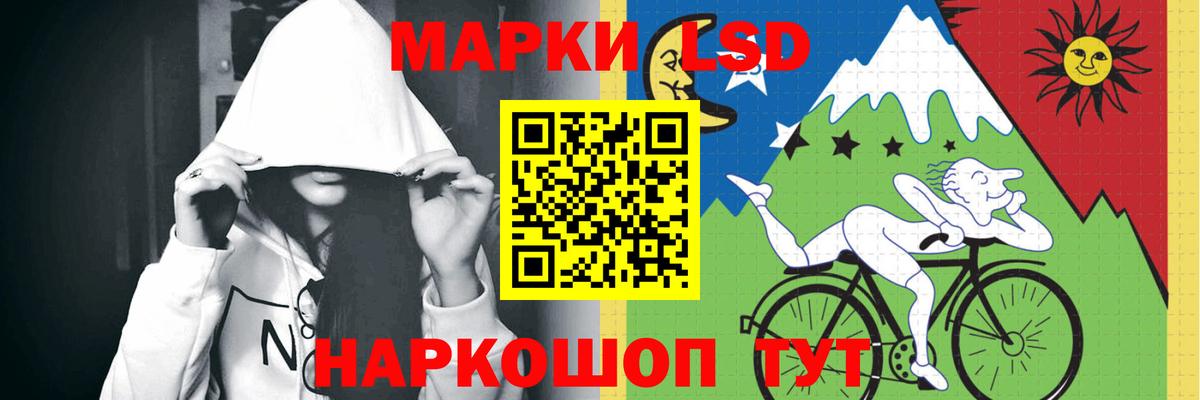 Королёв  Лсд 25 экстази кислота  Вход с VPN  LSD-25 экстази ecstasy 