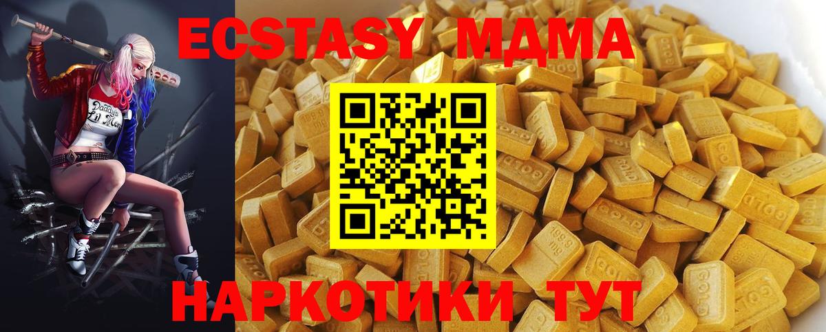 Купить наркотики цена  МЕТАДОН  ЭКСТАЗИ  Вход с VPN  Королёв  Cocaine  Гашиш  Мефедрон кристаллы 