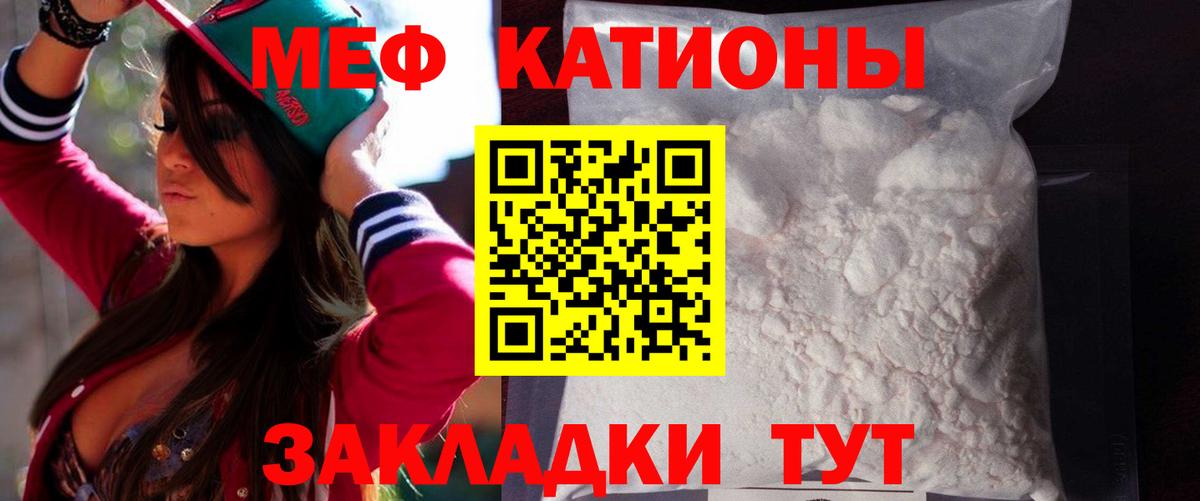 Королёв  Мефедрон кристаллы  Вход с VPN  закладки  МЕФ кристаллы 