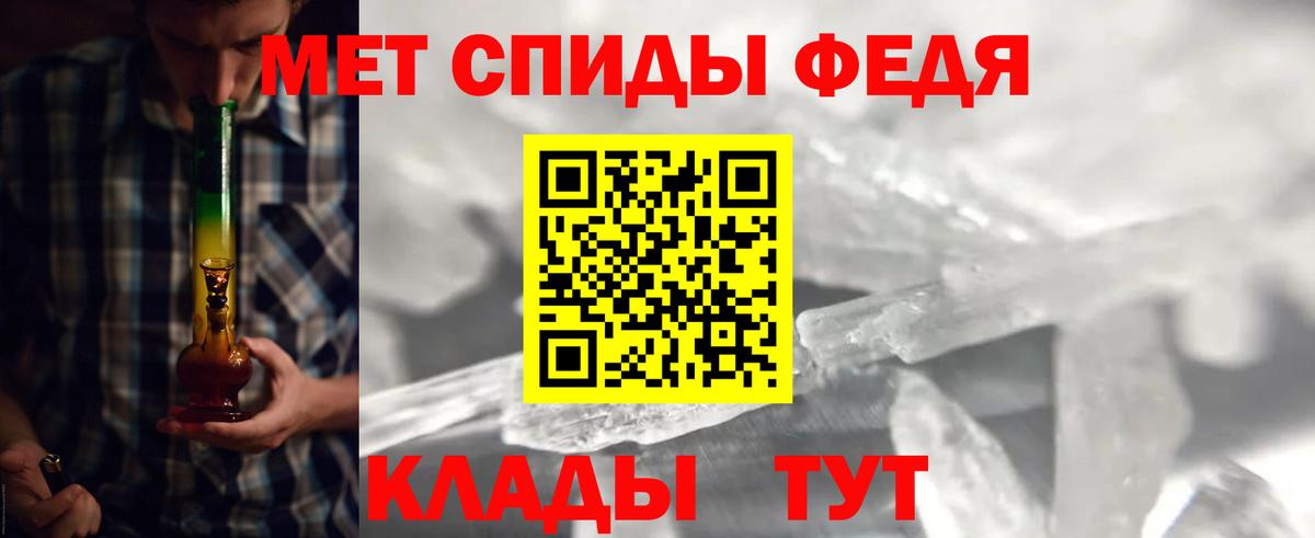 Первитин кристалл Королёв