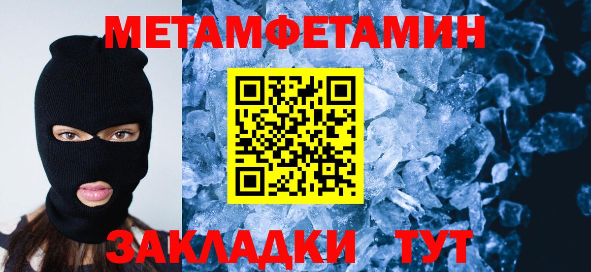 Первитин мет  Вход с VPN  Первитин мет  Королёв 