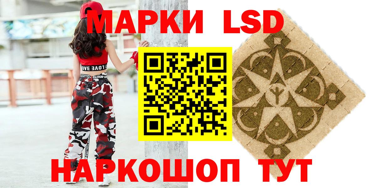 Марки 25I-NBOMe 1,5мг  купить   Королёв  Вход с VPN 