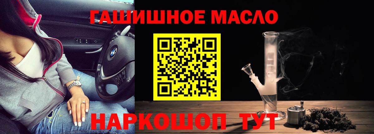 ТГК жижа Королёв