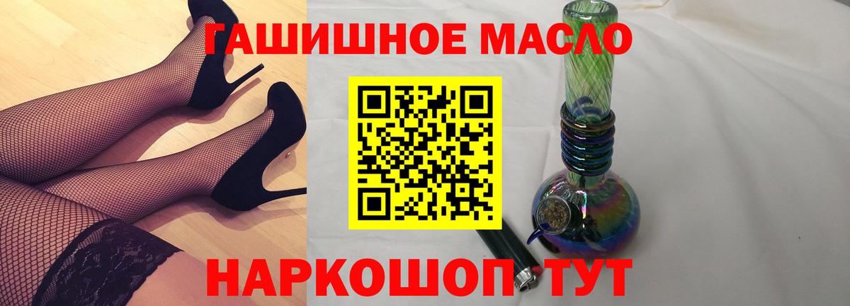 ТГК Wax  Вход с VPN  Королёв 