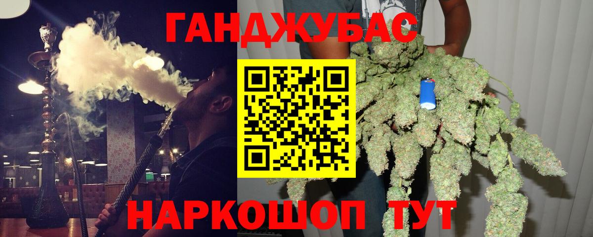 Конопля планчик Королёв